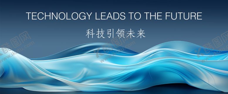 编号：47805311302321562097【酷图网】源文件下载-蓝色背景
