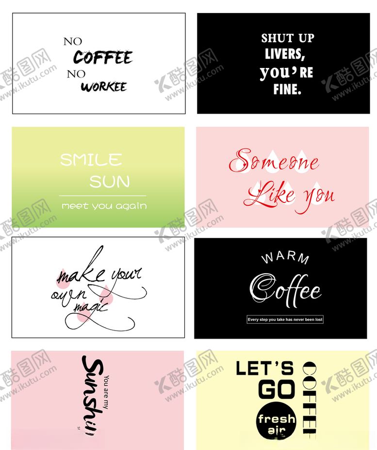 编号：64610710281340435381【酷图网】源文件下载-卡通可爱单色双色丝印字母印刷