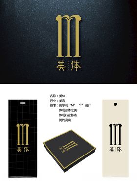 美容LOGO