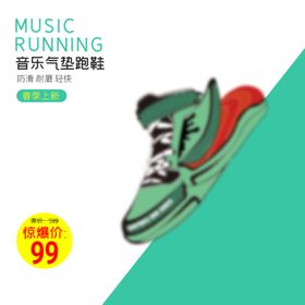 运动鞋主图简约