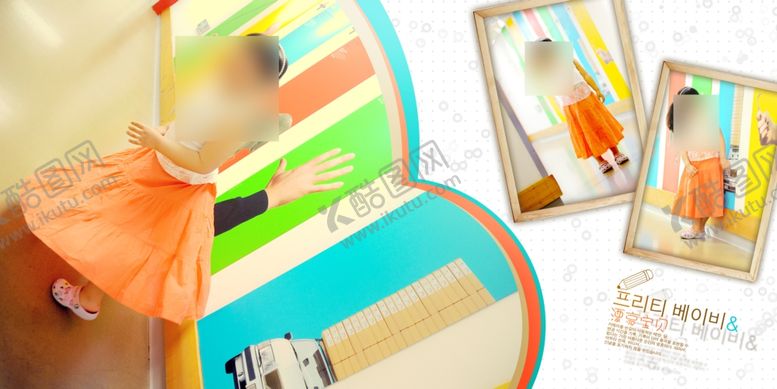 编号：52248810101129598508【酷图网】源文件下载-儿童童年幼儿宝宝影楼相册模板