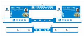中国建筑CI标化