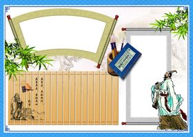卡通边框