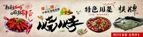 烧烤