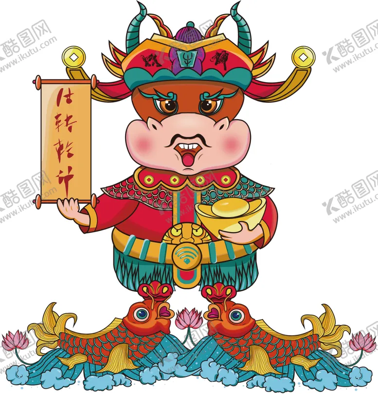 编号：70407504271204508166【酷图网】源文件下载-牛年卡通形象