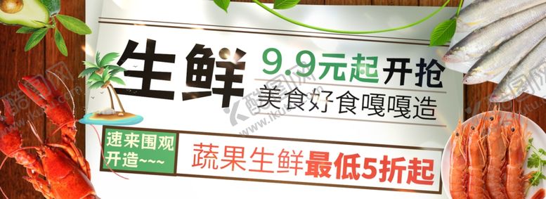 编号：19613901210136024084【酷图网】源文件下载-水果配送