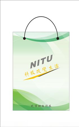 手提袋