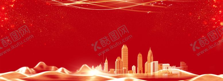 编号：22697607081704193634【酷图网】源文件下载-红色喜庆年会背景素材
