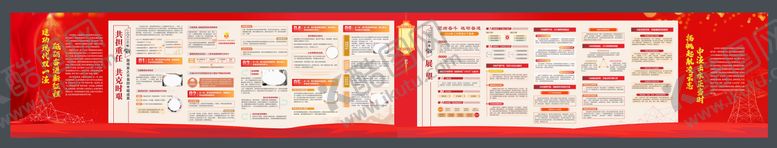 编号：98977502271350356246【酷图网】源文件下载-电网文化墙背景板