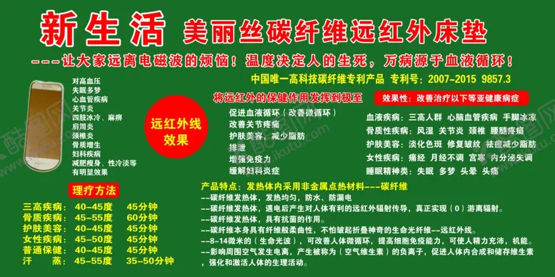 编号：13903606251027315859【酷图网】源文件下载-新生活展板