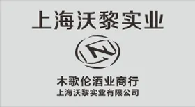 木兰酒业5.9