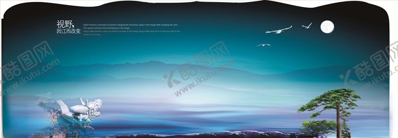 编号：73418609241050383845【酷图网】源文件下载-山水画