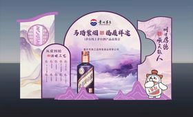 古风美妆展示造型设计