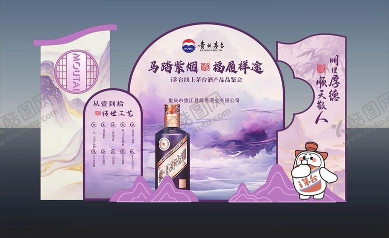 编号：84670705250454306191【酷图网】源文件下载-古风美妆展示造型设计