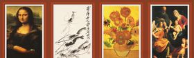 美术作品大师作品集