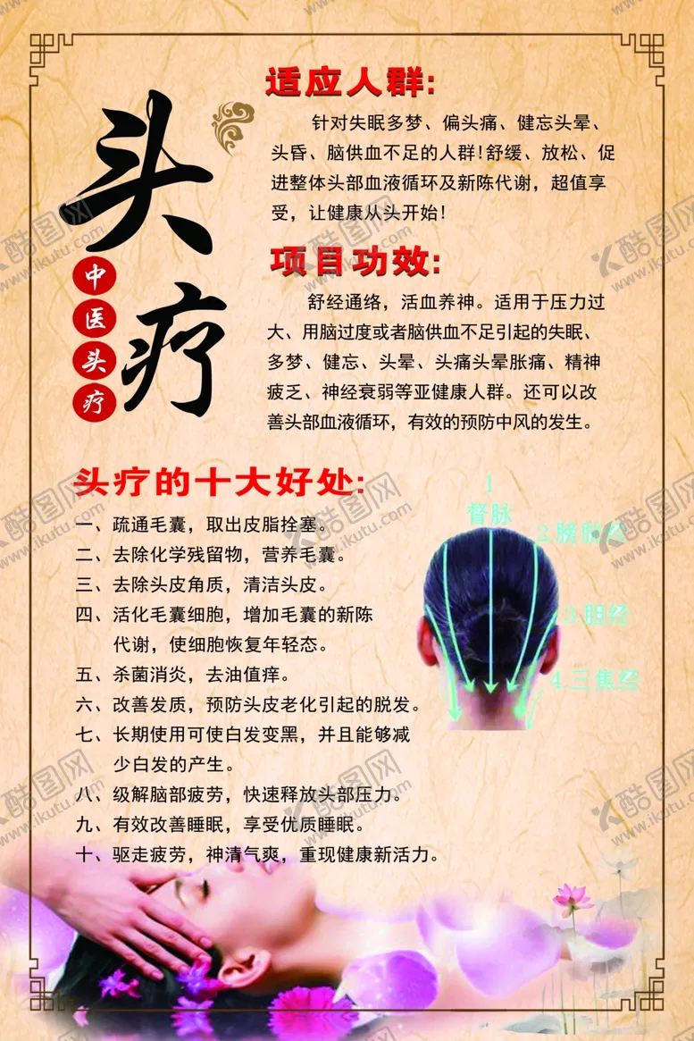 编号：87642502041546189039【酷图网】源文件下载-香薰耳烛