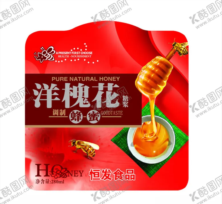 编号：67375903151256331357【酷图网】源文件下载-包装设计模板