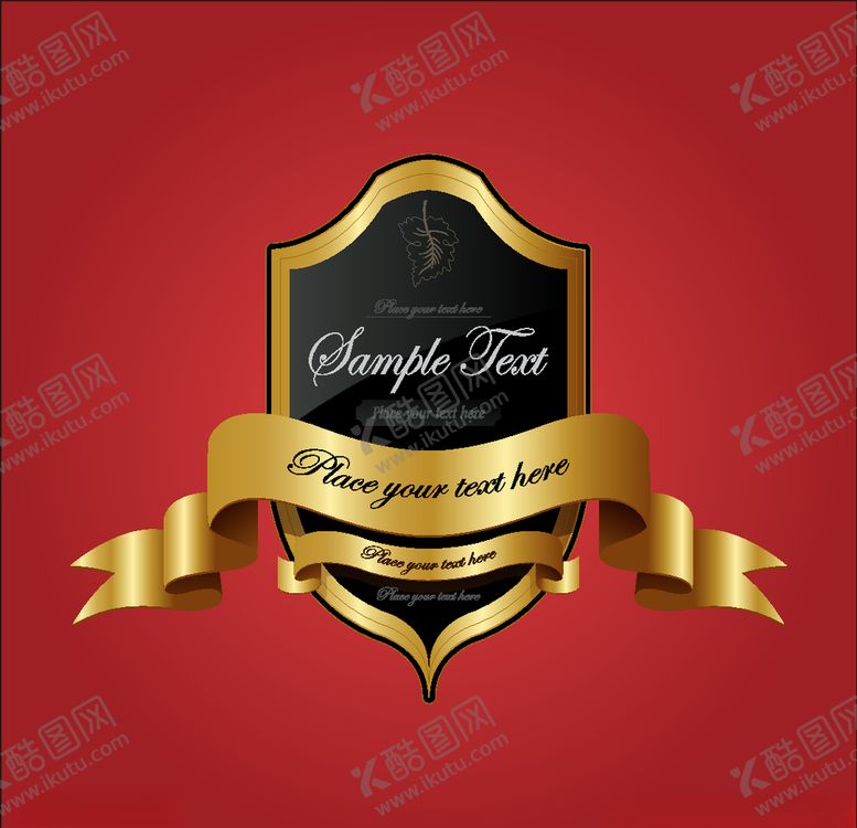 编号：33095010030806312335【酷图网】源文件下载-盾牌