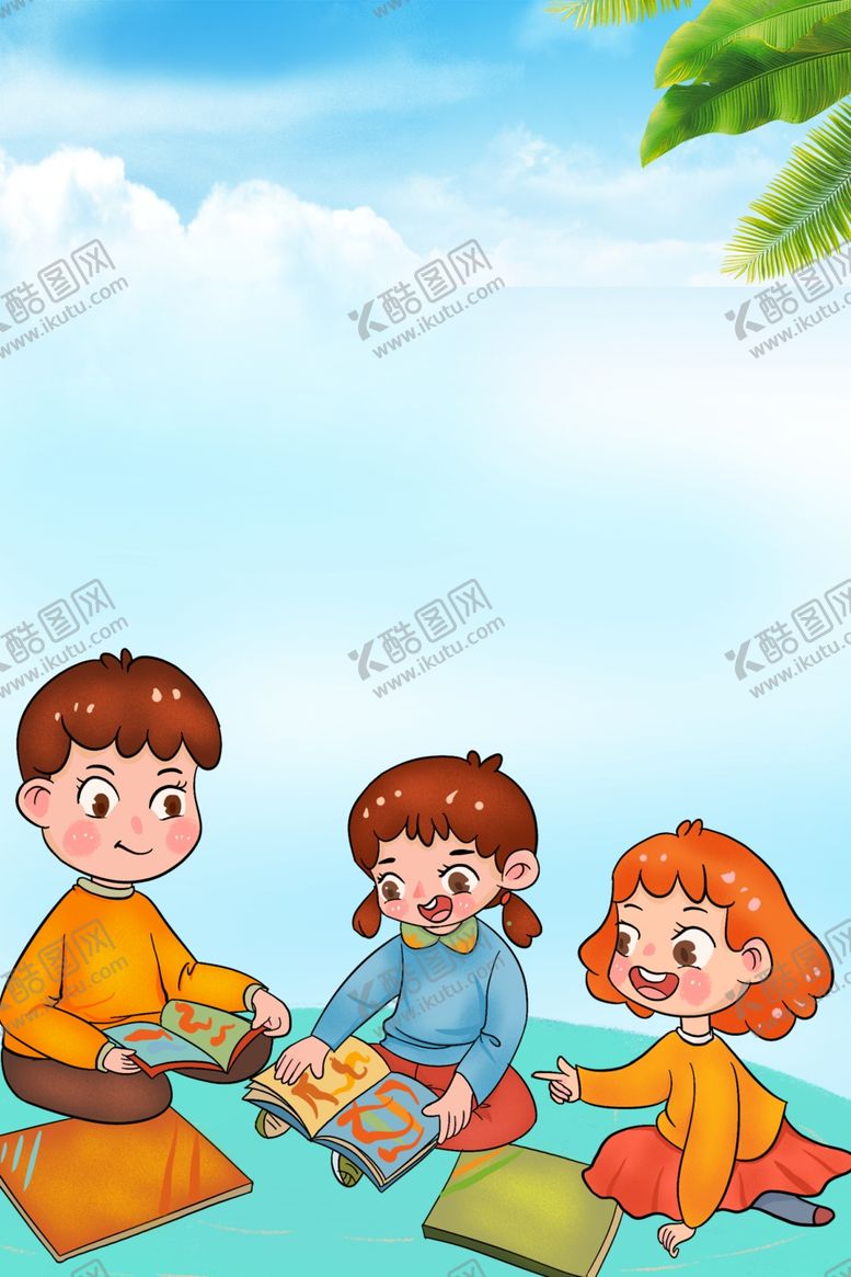 编号：88161607060239514607【酷图网】源文件下载-儿童节素材