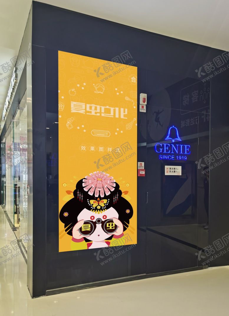 编号：34912809162152106492【酷图网】源文件下载-广告牌样机