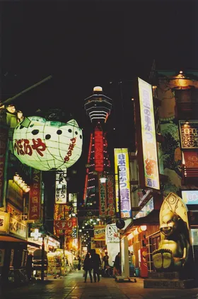城市