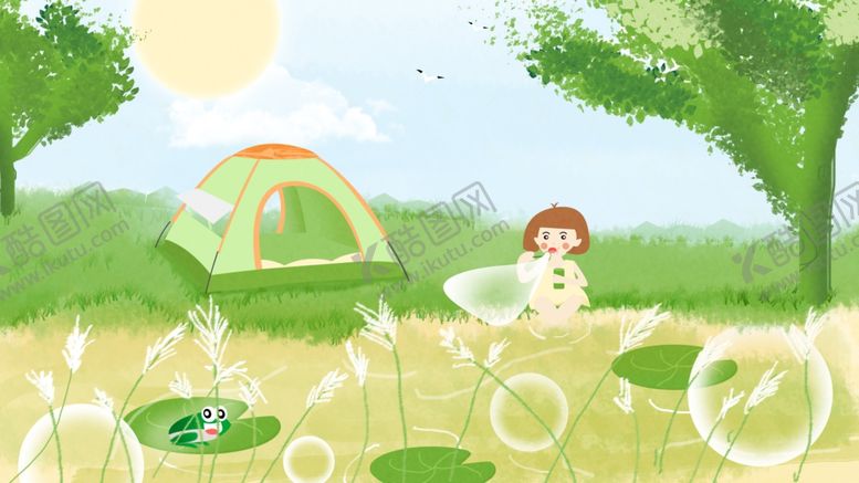 编号：34704109241545355820【酷图网】源文件下载-八月