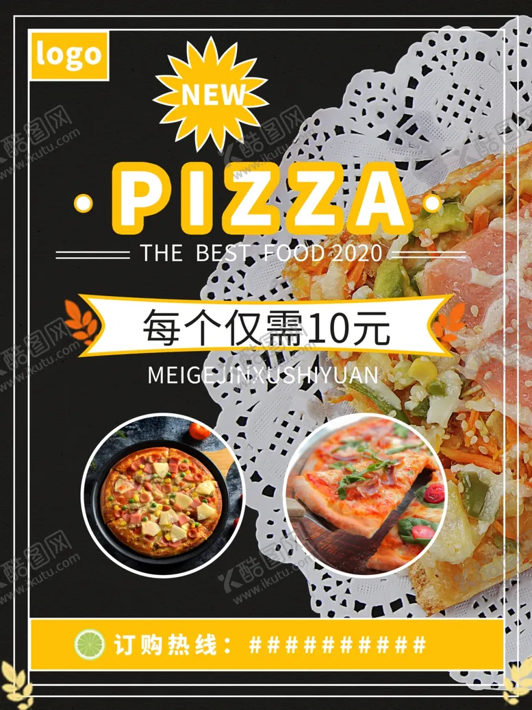 编号：87290301202358273323【酷图网】源文件下载-披萨