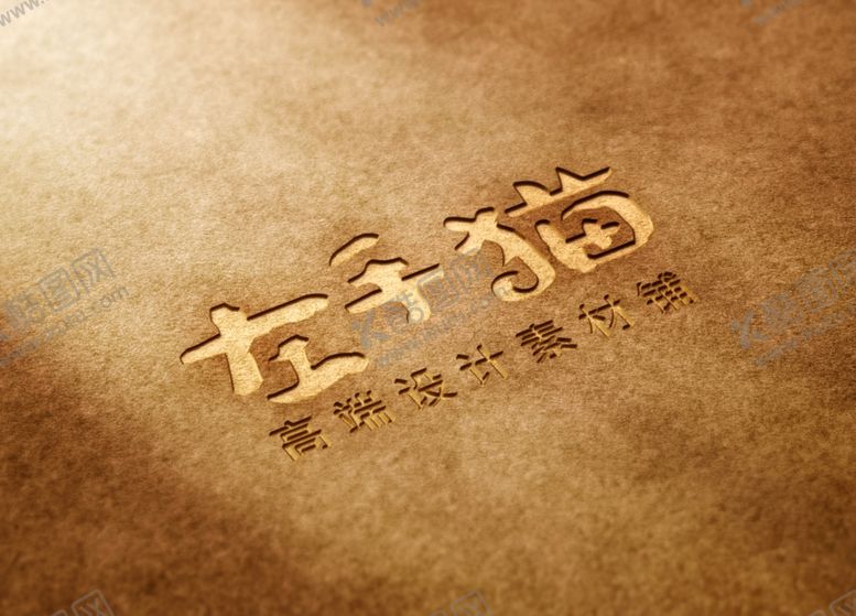 编号：76894710170542215418【酷图网】源文件下载-logo样机