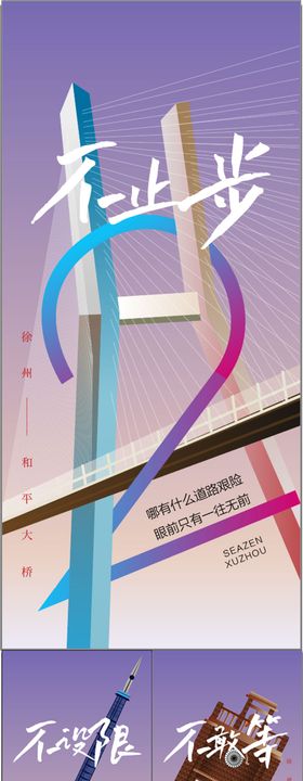 一线头排江景大平层盛大开盘倒计时3天