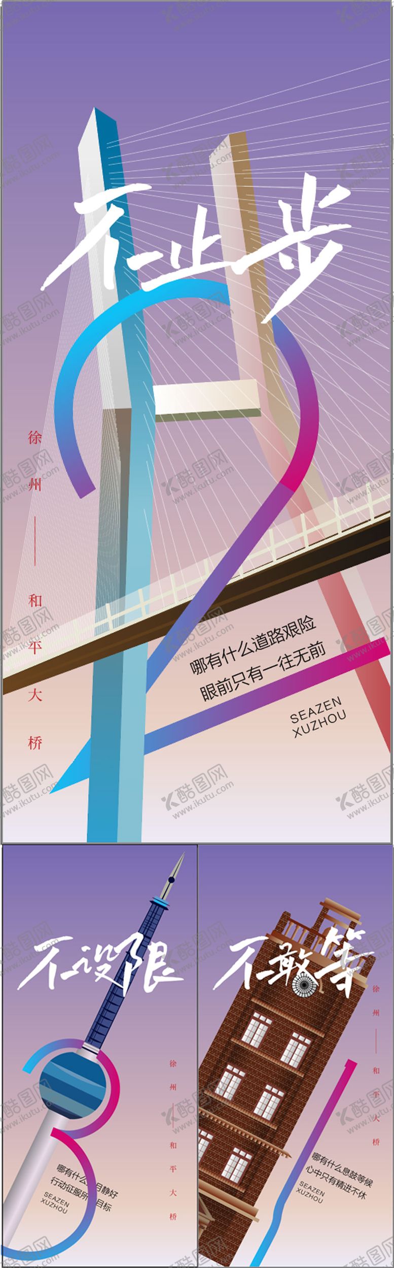 编号：38323810190503015268【酷图网】源文件下载-一线头排江景大平层盛大开盘倒计时3天