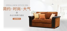 绿色简约时尚大气主图