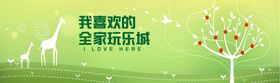 卡通音乐网红拍照围挡通道墙