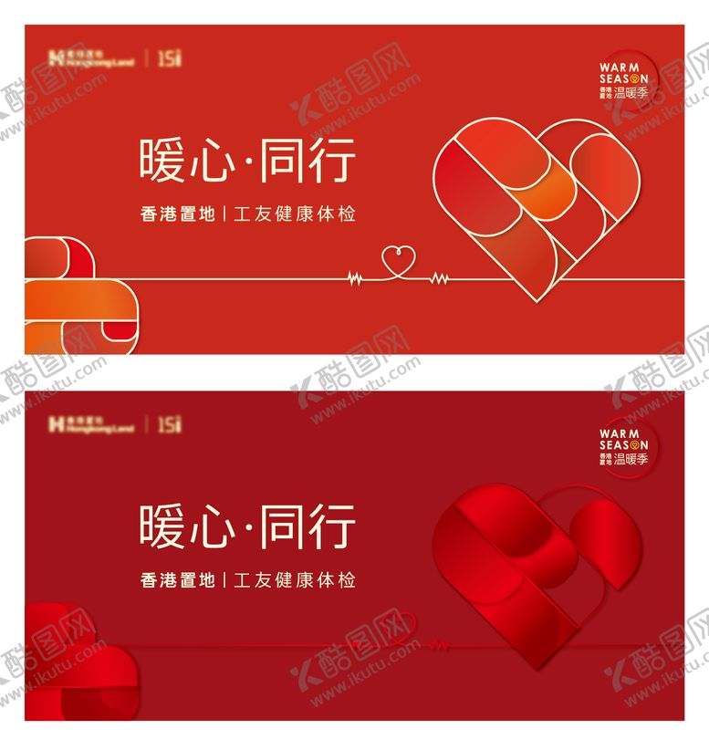 编号：78961403141650373852【酷图网】源文件下载-体检活动主画面