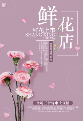 鲜花店网上订篮速递送服务