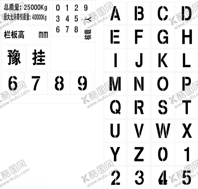 编号：15079402192102185581【酷图网】源文件下载-放大号