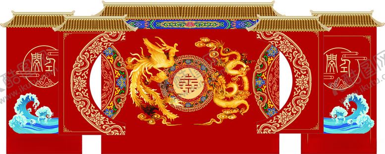 编号：82942012011924439875【酷图网】源文件下载-中式婚礼