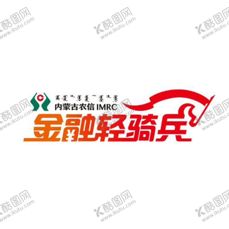 编号：86604702091418059754【酷图网】源文件下载-农信