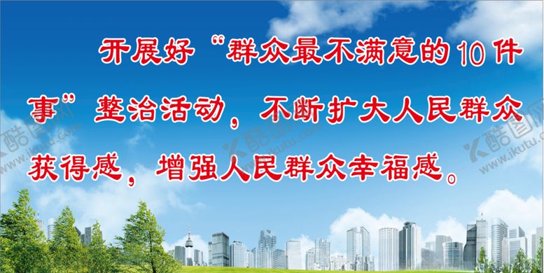 编号：91123209262338221672【酷图网】源文件下载-蓝天背景