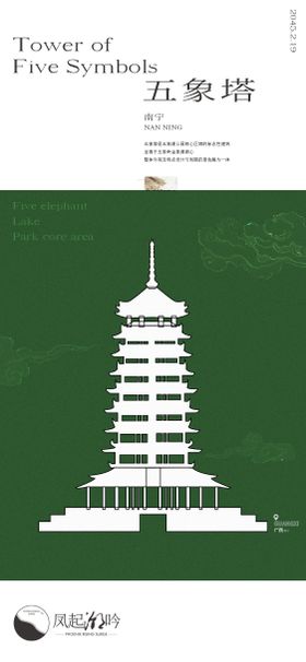 南宁东盟商务区建筑地标
