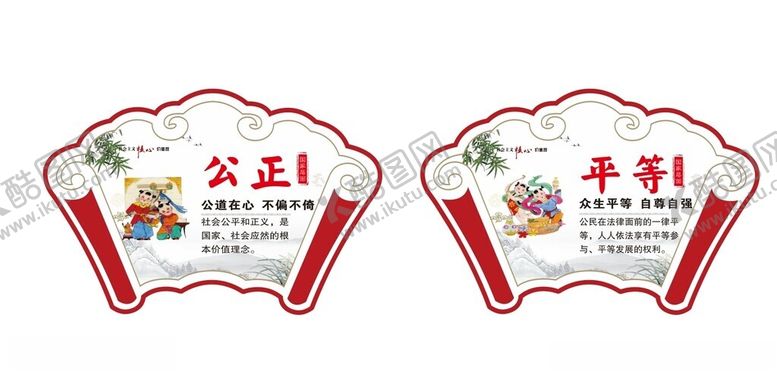 编号：16881602232206354570【酷图网】源文件下载-校园建设