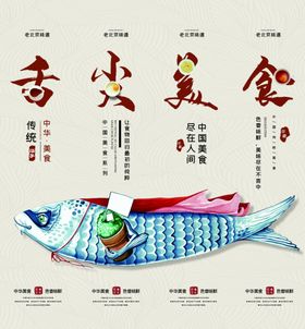 食堂展板餐厅装饰画文明餐厅挂图餐饮挂画