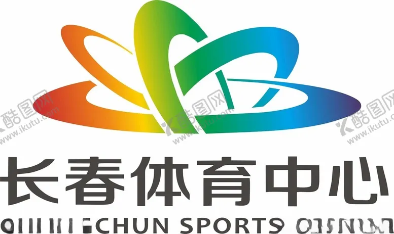 编号：51978002181232168845【酷图网】源文件下载-长春体育中心LOGO