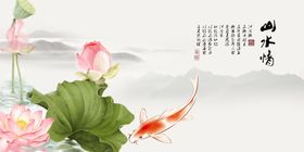 水墨山水荷花彩装饰画国画