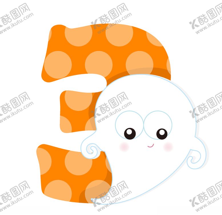 编号：50537810221035351667【酷图网】源文件下载-手绘儿童卡通阿拉伯数字素材