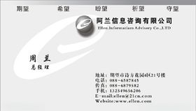 书店名片