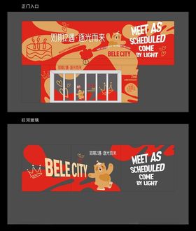 大门玻璃贴装饰