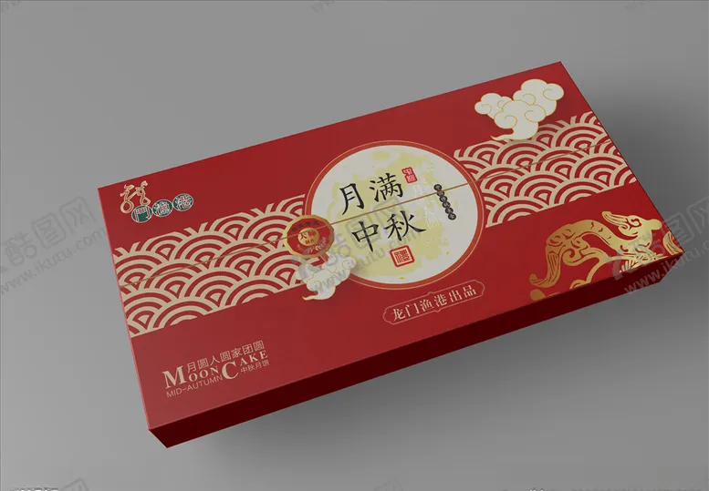 编号：84319604290815215639【酷图网】源文件下载-月饼盒