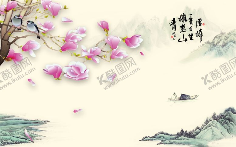 编号：40727509160120448382【酷图网】源文件下载-花鸟画小船玉兰背景墙