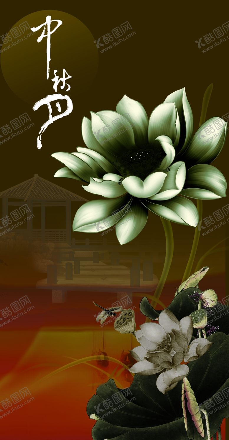 编号：57778606151621418910【酷图网】源文件下载-中秋画