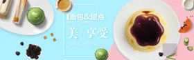 美食海报酒楼宣传图